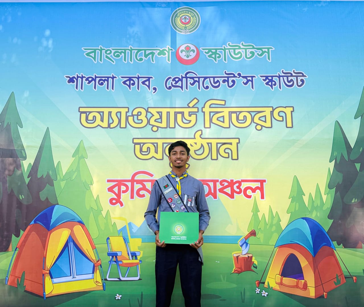 প্রেসিডেন্ট’স স্কাউট অ্যাওয়ার্ড অর্জন করেন ফেনীর সৌরভ: