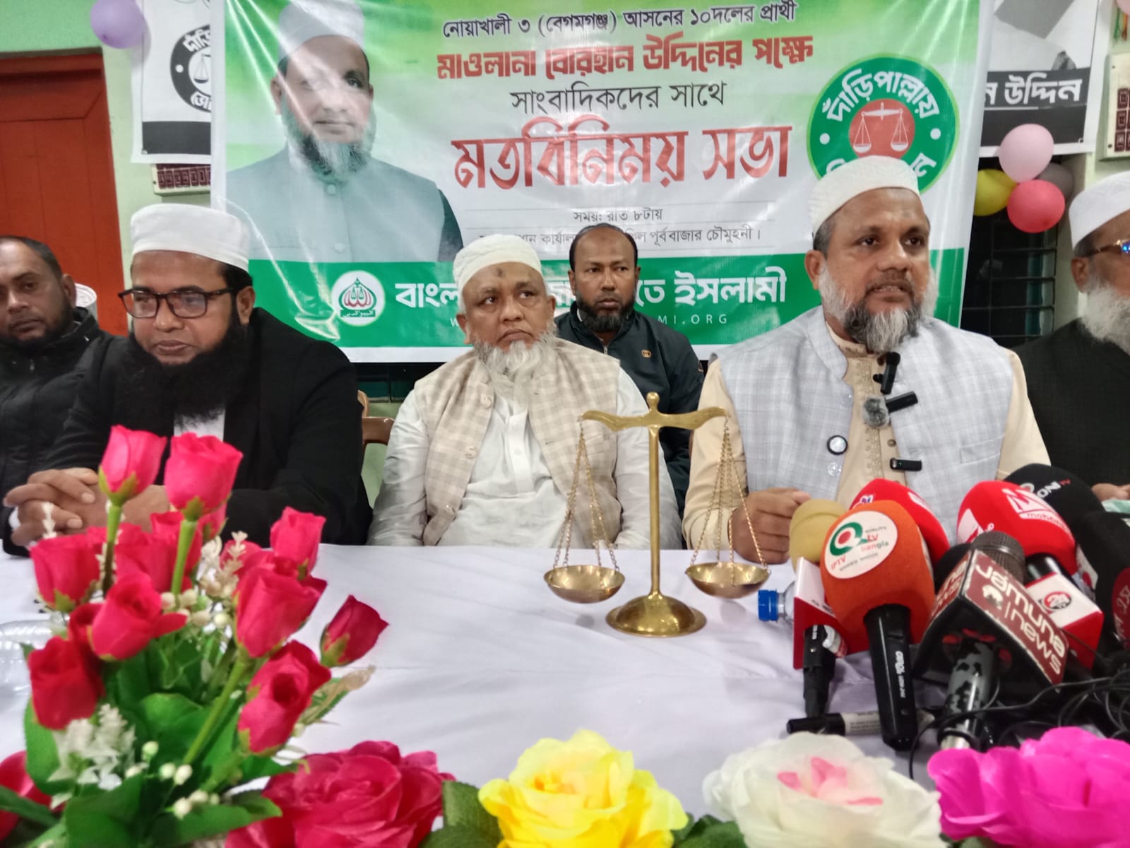 বেগমগঞ্জে জামায়াত প্রার্থীর বিরুদ্ধে পরিকল্পিত হয়রানি ও অপপ্রচারের অভিযোগ: