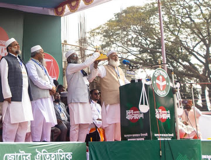 নোয়াখালীবাসীর ৬ দফা দাবি গ্রহণ, গণভোটে ‘হ্যাঁ’ ও দাঁড়িপাল্লা-শাপলা প্রতীকে ভোট চান আমীরে জামায়াত: