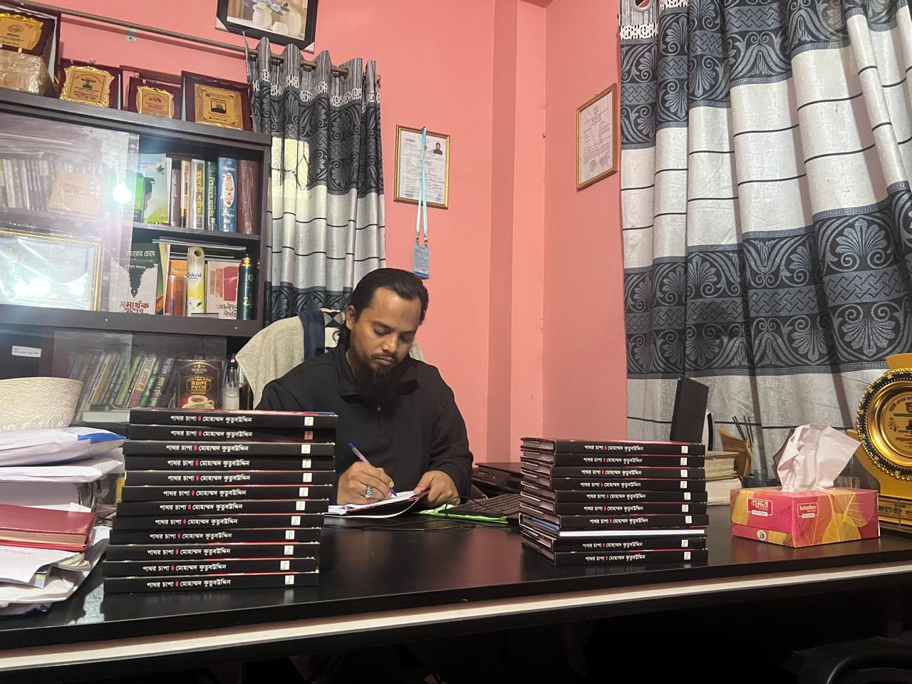 "কবি মোহাম্মদ কুতুবউদ্দিনের একগুচ্ছ কবিতা"