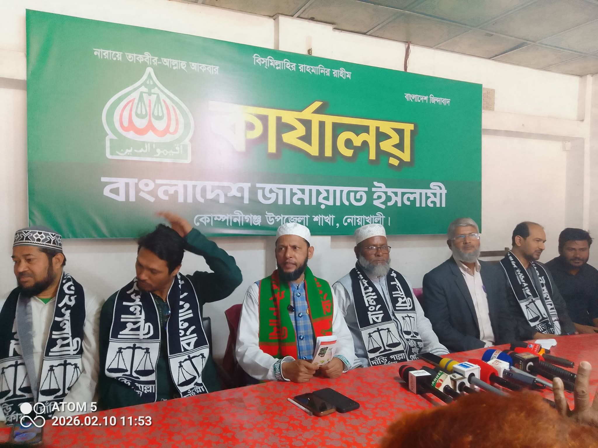 নোয়াখালী-৫ আসনে নির্বাচন কমিশনের নীরবতা নিয়ে জামায়াত প্রার্থীর অভিযোগ সুষ্ঠু ভোট নিয়ে শঙ্কা :