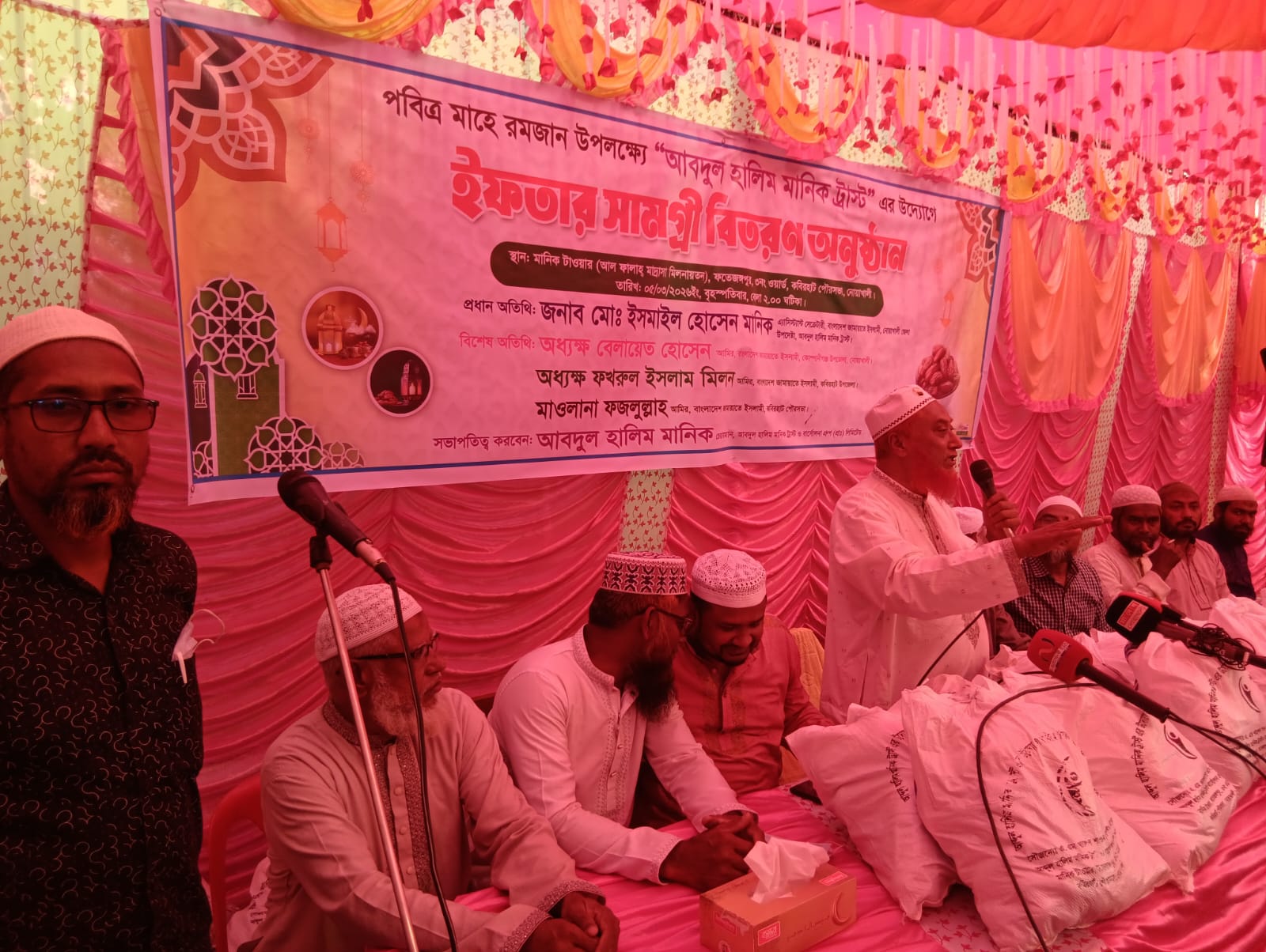 পবিত্র মাহে রমজান উপলক্ষে আব্দুল হালিম মানিক ট্রাস্টের উদ্যোগে ইফতার সামগ্রী বিতরণ:
