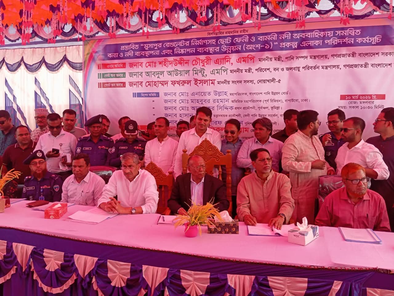 'দুইজন মন্ত্রী ও স্থানীয় এমপির  মুছাপুর রেগুলেটর এলাকা পরিদর্শন'