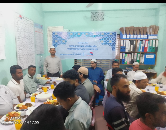 কোম্পানীগঞ্জে কোস্ট ফাউন্ডেশনের উদ্যোগে ইফতার ও দোয়া মাহফিল অনুষ্ঠিত: