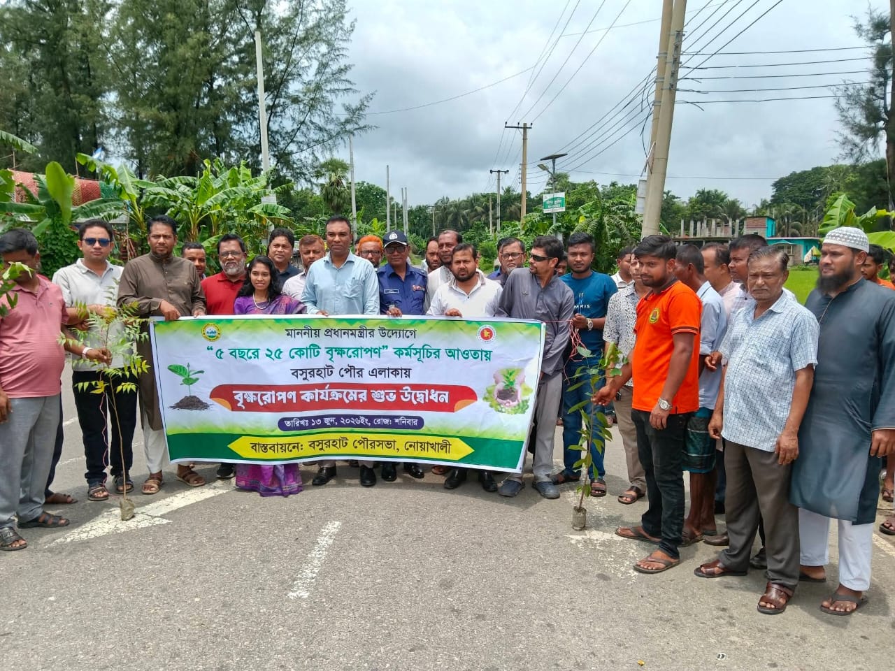 সবুজ বাংলাদেশ গড়ার প্রত্যয়ে বসুরহাটে মাসব্যাপী বৃক্ষরোপণ কর্মসূচি শুরু:
