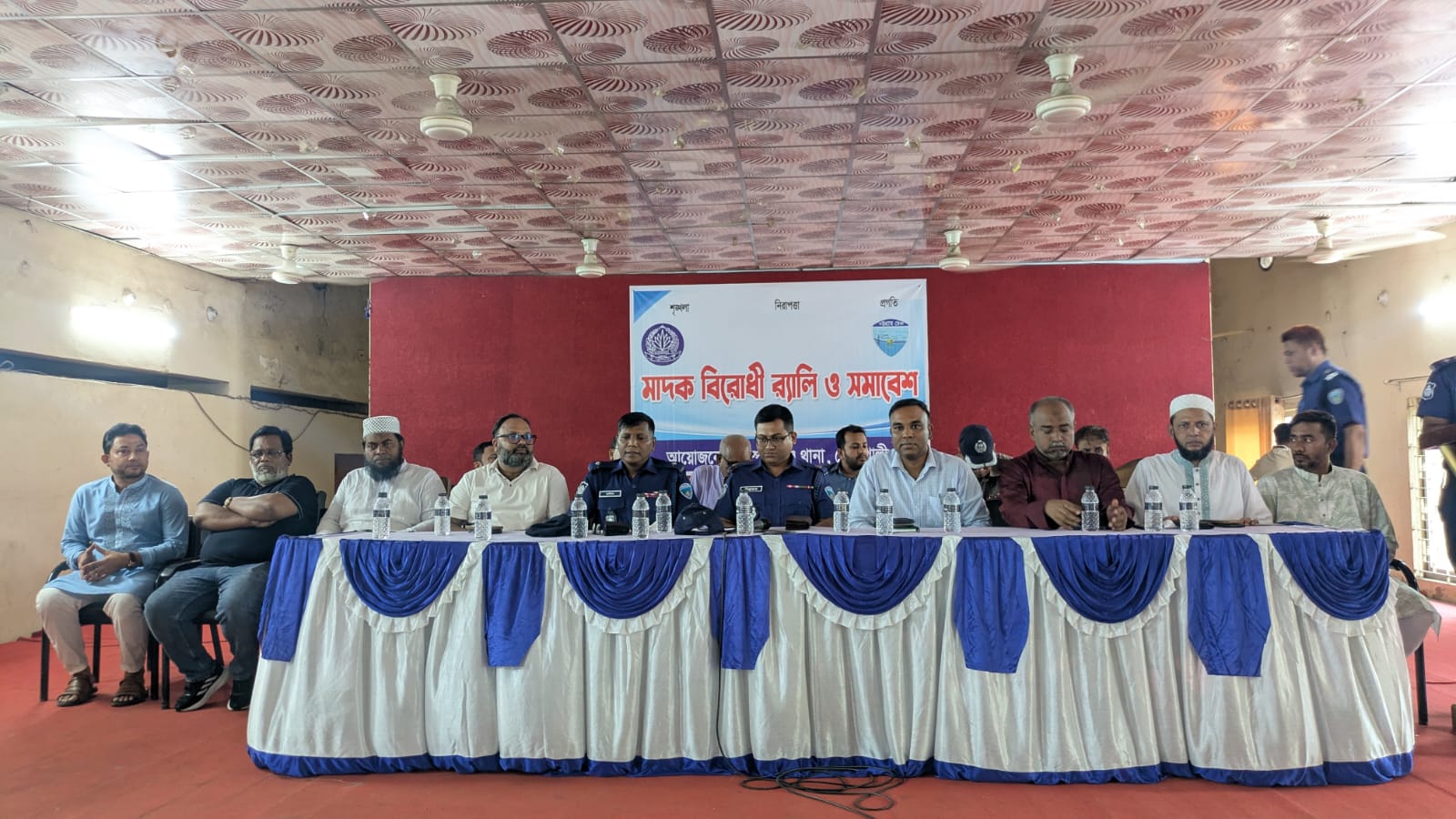 কোম্পানীগঞ্জে মাদকবিরোধী র‍্যালি ও সমাবেশ অনুষ্ঠিতঃ