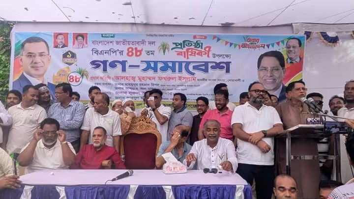 কোম্পানীগঞ্জে বিএনপির ৪৮তম প্রতিষ্ঠাবার্ষিকীতে গণসমাবেশ ও বর্ণাঢ্য মিছিল