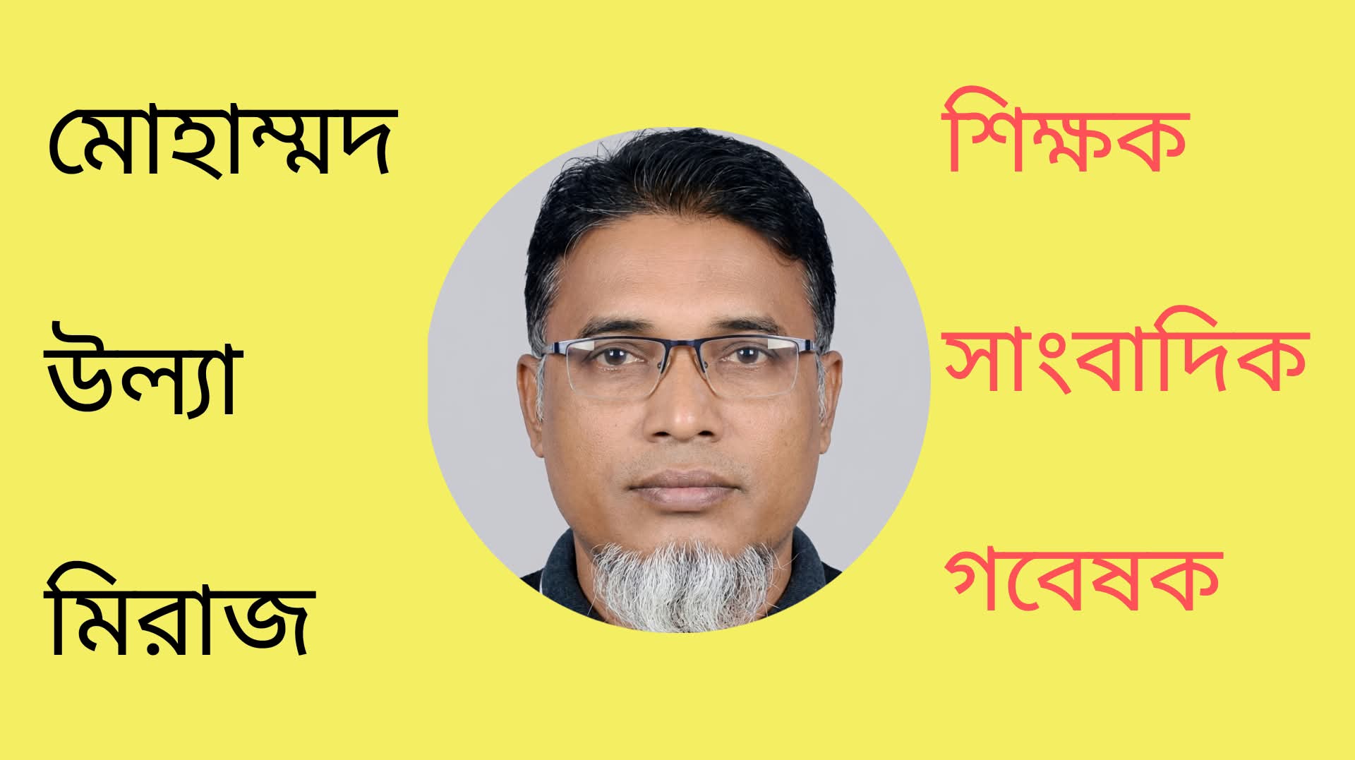 উন্নয়নের প্রতিশ্রুতি, সড়কের দুরবস্থা ও জননিরাপত্তা নিয়ে বাড়ছে প্রশ্ন