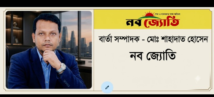 কোম্পানীগঞ্জে ক্ষমতার রাজনীতির নতুন সমীকরণ, বিরোধী দলের অবস্থান কী?