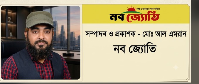 সাংবাদিকতা সত্য, নীতি ও দায়িত্বশীলতার পথে