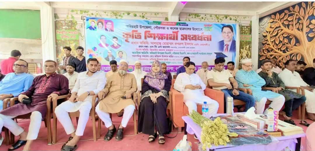 কবিরহাটে মেধার স্বীকৃতি: জিপিএ-৫ প্রাপ্ত ৫৫ শিক্ষার্থীকে ছাত্রদলের সম্মাননা