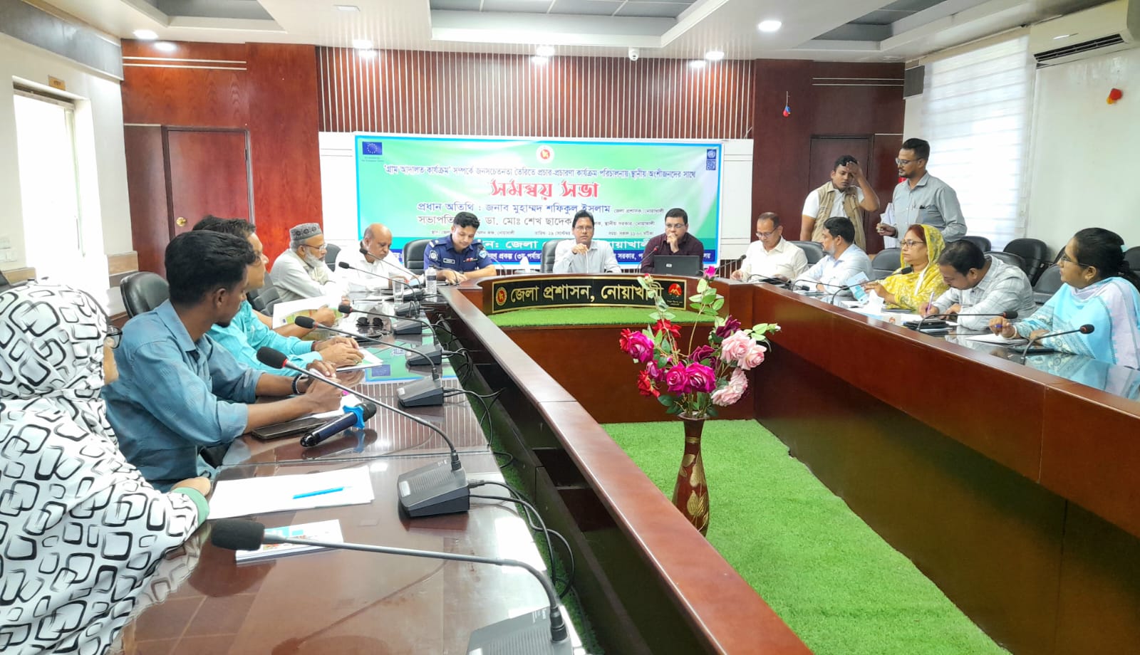 গ্রাম আদালত সক্রিয় হলে সহজে বিচার পাবেন গ্রামের মানুষ: নোয়াখালীতে সমন্বয় সভা