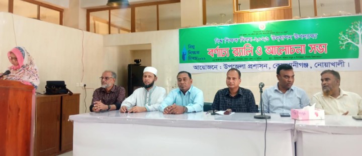বিশ্ব শিক্ষক দিবসে কোম্পানীগঞ্জে শিক্ষকদের মর্যাদা ও বৈষম্য দূরীকরণে জাতীয়করণের দাবি