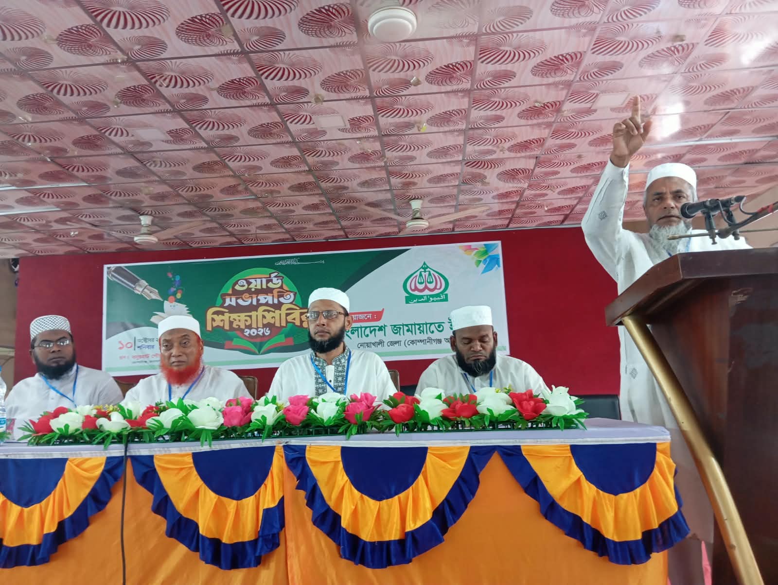 কোম্পানীগঞ্জ অঞ্চলে জামায়াতের শিক্ষা শিবির অনুষ্ঠিত, অংশ নেন ২৮০ প্রতিনিধি