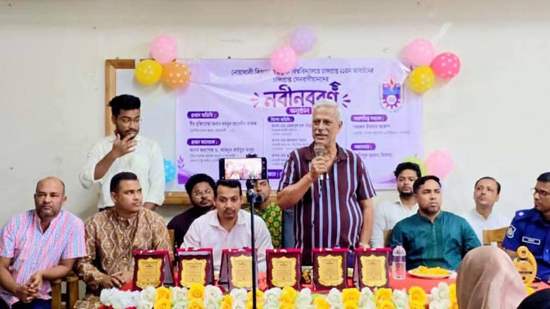 নোবিপ্রবিতে ভর্তির সুযোগ পাওয়া সেনবাগের শিক্ষার্থীদের সংবর্ধনা ও নবীনবরণ