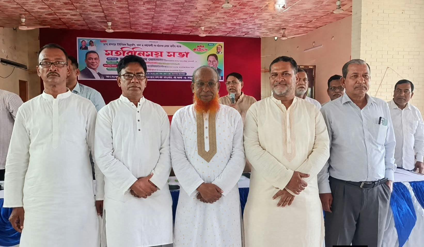রামপুর ইউপি নির্বাচনে বিএনপির প্রার্থী বাছাইয়ে মতবিনিময় সভা, মনোনয়নপ্রত্যাশী ৫ জন