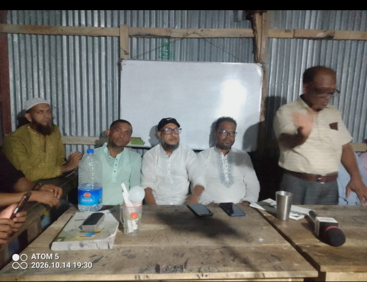 চরপার্বতী ইউনিয়নের ৭নং ওয়ার্ডে বিএনপি ও অঙ্গসংগঠনের মতবিনিময় সভা অনুষ্ঠিত