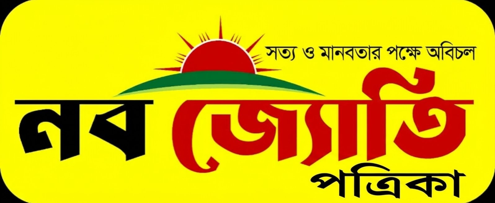 কিশোর গ্যাং দমনে সব উপজেলায় প্রতিরোধ কমিটি  সভাপতি ইউএনও, সদস্য সচিব ওসি