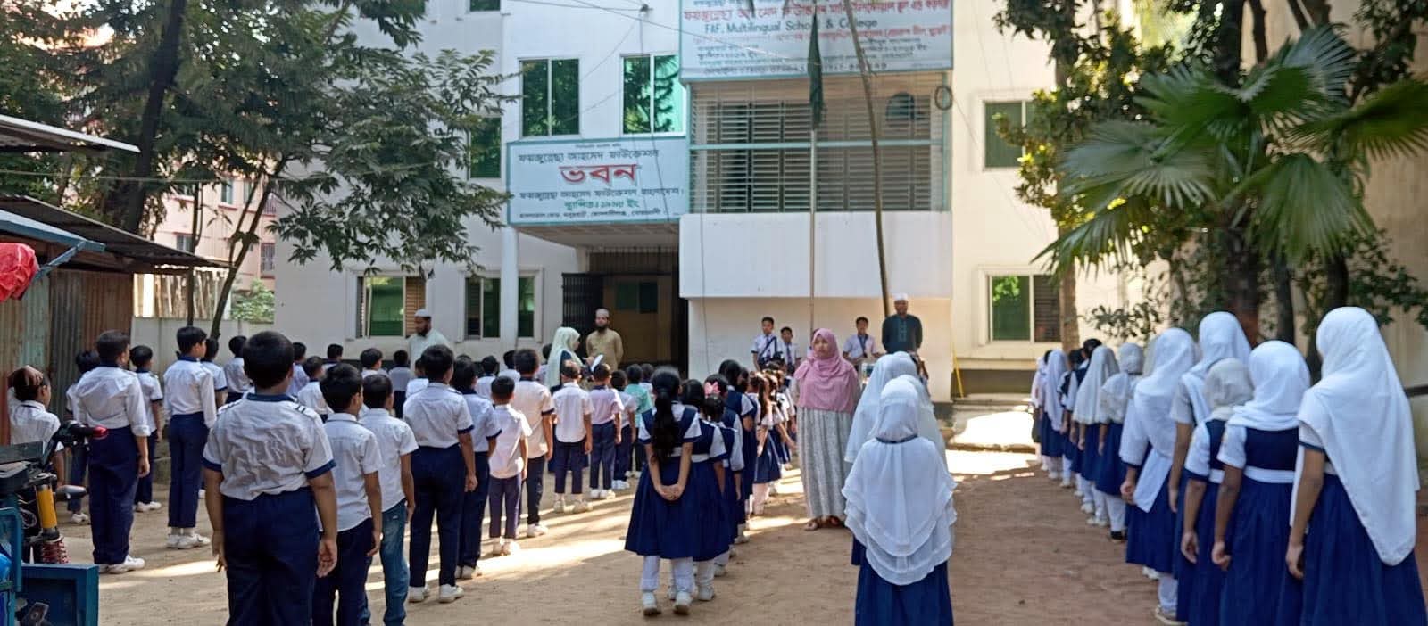 সনদ নয়, সুশিক্ষা ও নৈতিকতা গড়ার প্রত্যয়ে ফয়জুন্নেছা আহমেদ ফাউন্ডেশন মাল্টিলিঙ্গোয়াল স্কুল এন্ড কলেজ