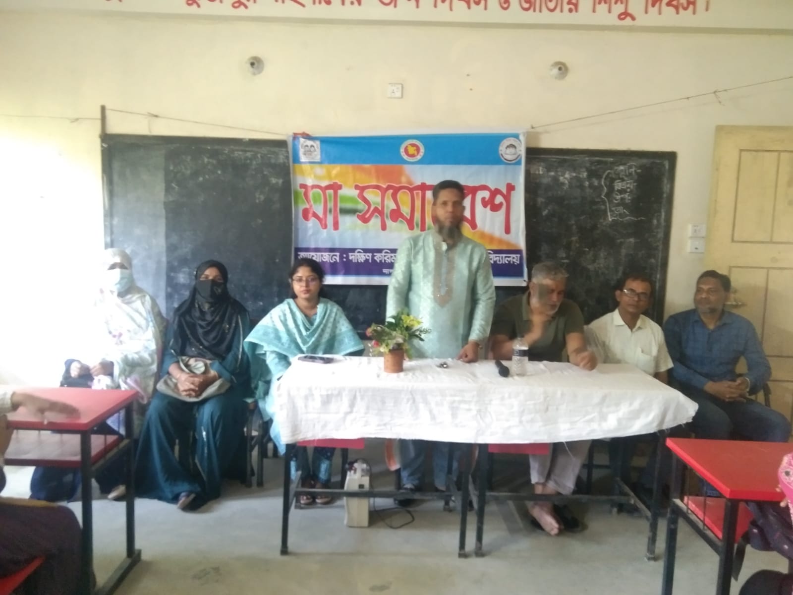 দাগনভূঞায় দক্ষিণ করিমপুর সরকারি প্রাথমিক বিদ্যালয়ে মা সমাবেশ অনুষ্ঠিত